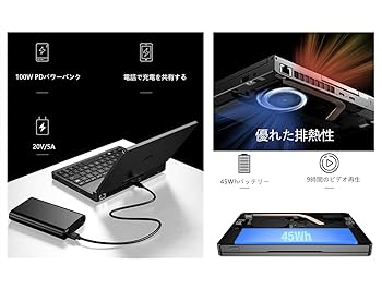 GPDpocket ノートPC 本体 GPD Pocket 4 – GPDダイレクト